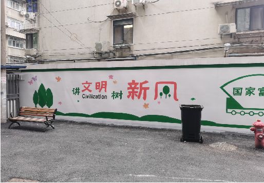 广水市社区墙绘