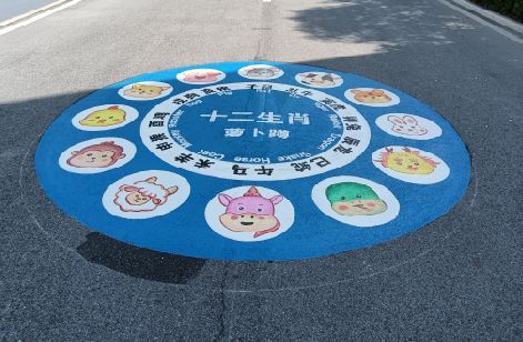 广水市地面游戏彩绘